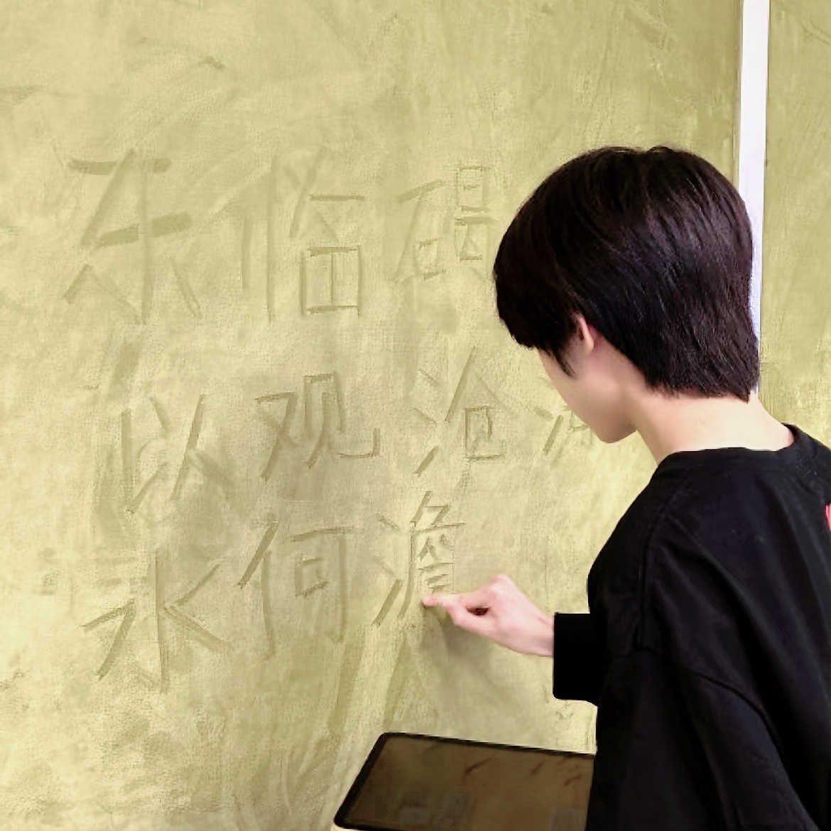 书香校园读书月